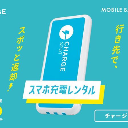 Toyoko Inn Shizuoka Eki Kita Guchi Exteriér fotografie